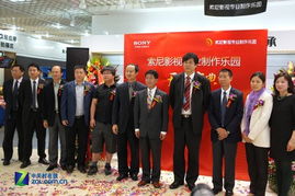 光影新地标！索尼影视专业制作乐园盛大启幕，引领影视制作新风潮