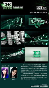 揭秘影视包装实训 5DS助力梦想起航，先就业后付款开启职业新篇章