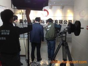 专业影像，助力品牌腾飞——解析河北海梦影视的广告片与影视节目制作服务