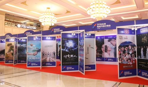 科逸影视携精品亮相2018秋季北京电视节目交易会，创新赛事激发行业活力