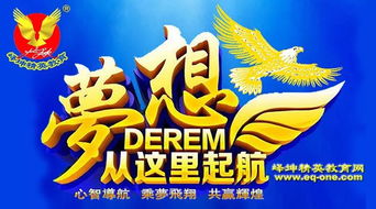 峄坤精英教育网喜获广播电视节目制作经营许可证，正式开启教育竞赛新篇章