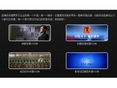 宝安产品宣传片 沙井产品功能片 13058086772_影视节目制作_广告服务_展会广告_商务服务_供应_土佬哥国际商贸网