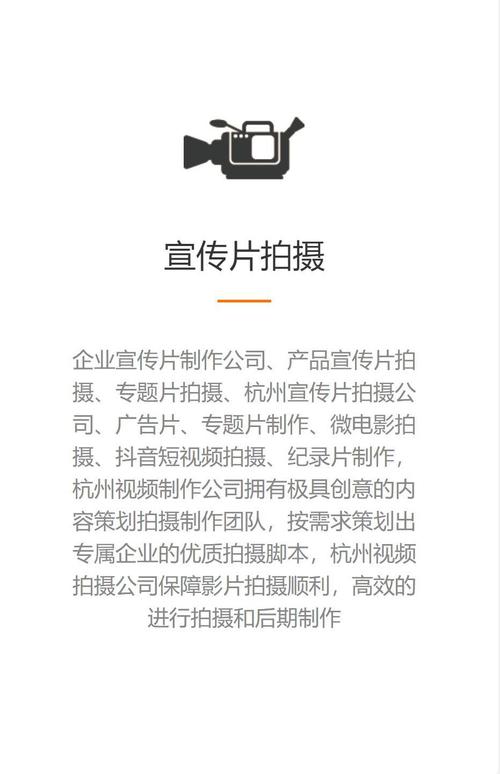三维动画与宣传片拍摄 企业品牌视觉升级的利器与赛事组织实践