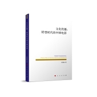 光影之魅 影视制作的艺术与技术之旅